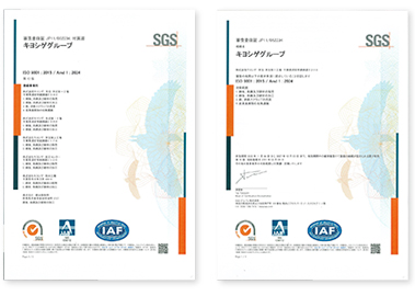 ISO9001